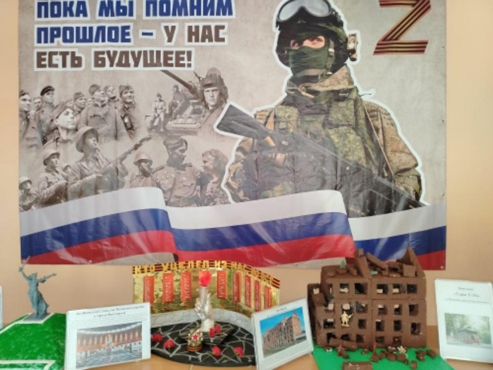 Выставка, посвященная памяти Великой Отечественной войны