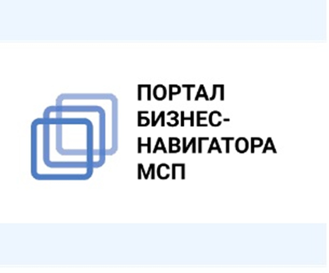 Информация с портала Бизнес-навигатора: Расширен перечень доступных в электронной форме услуг