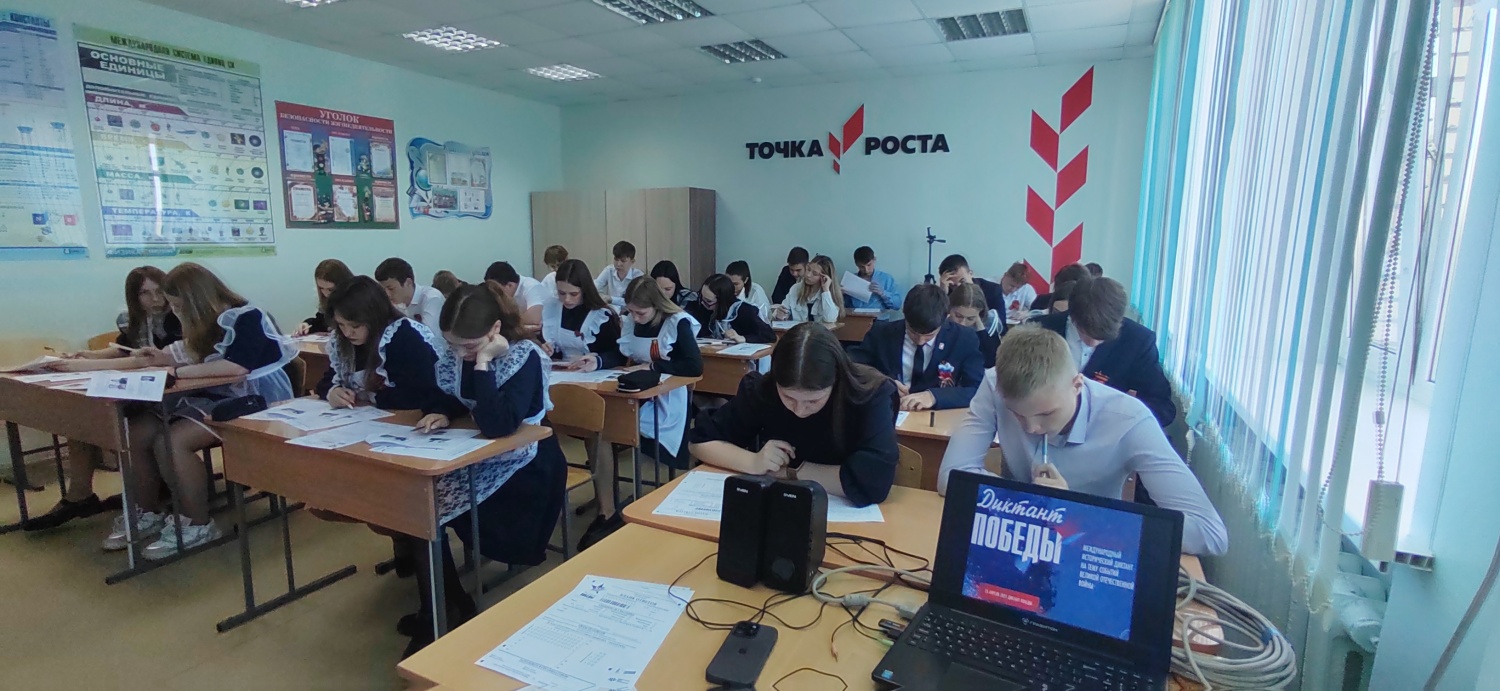 Бессоновский район принял участие в Диктанте Победы