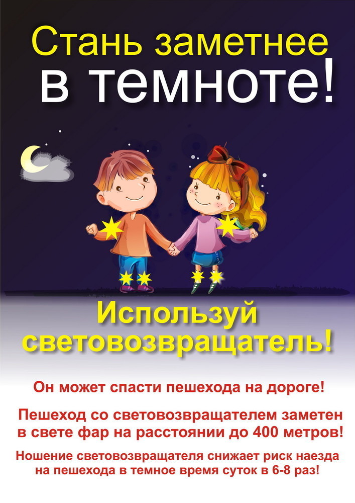 Заметный пешеход: говори «да» культуре