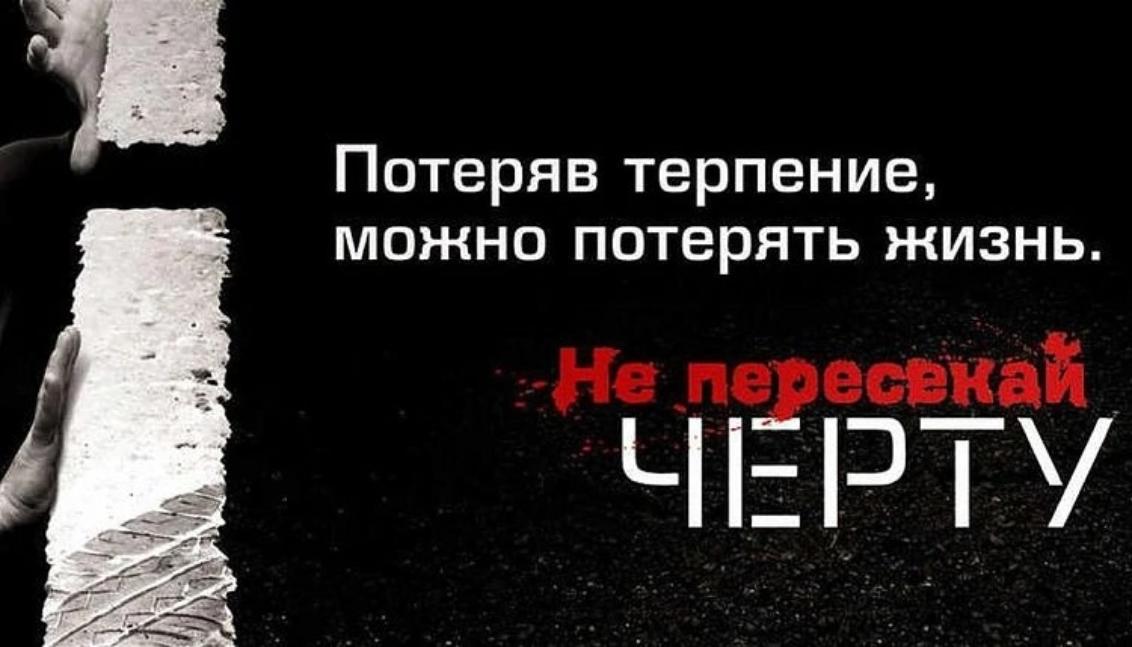 Сотрудники Госавтоинспекции Бессоновского района подвели итоги ОПМ «Встречная полоса» 