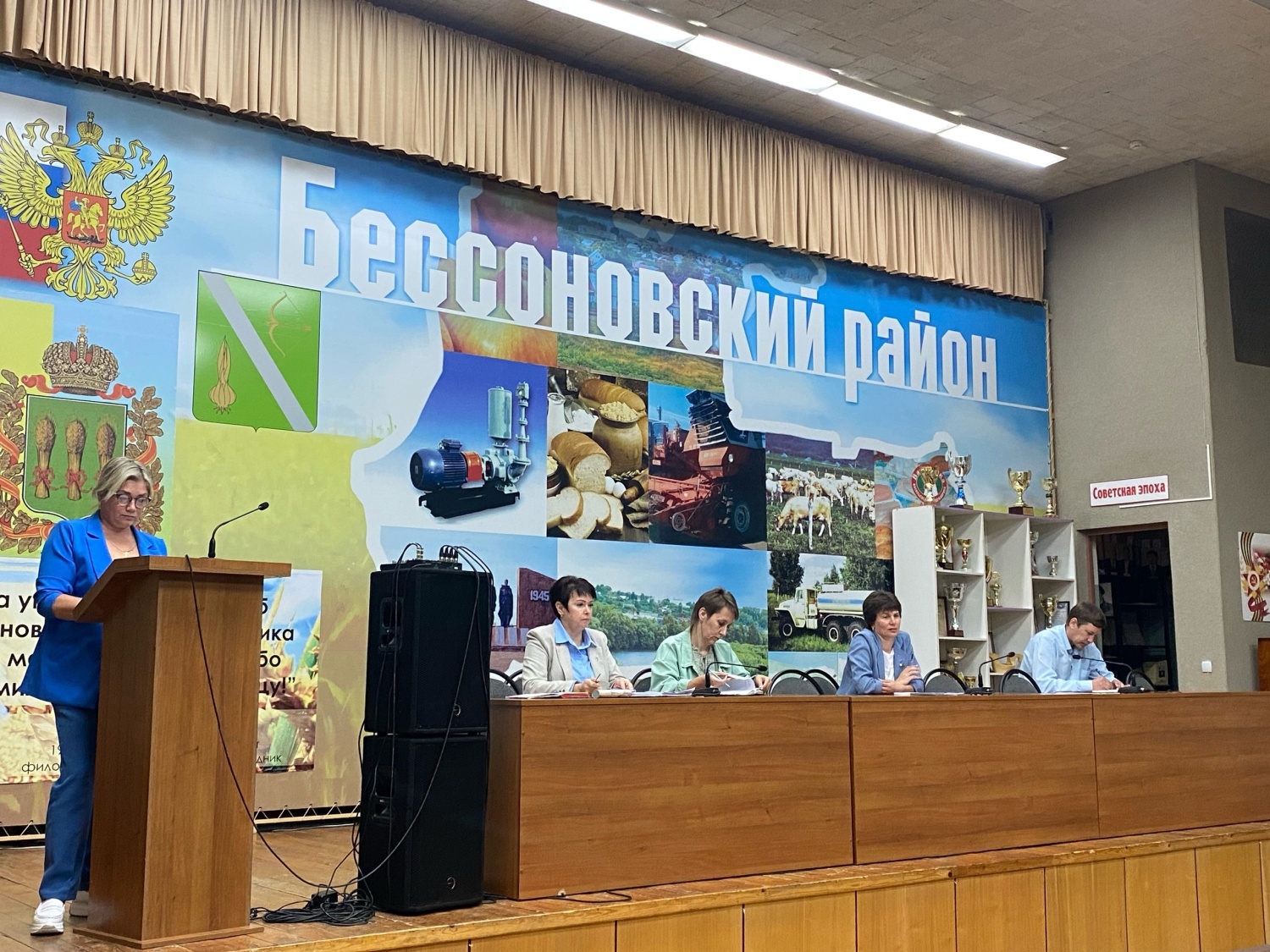 Под председательством главы района Натальи Шалдаевой состоялось расширенное планерное совещание