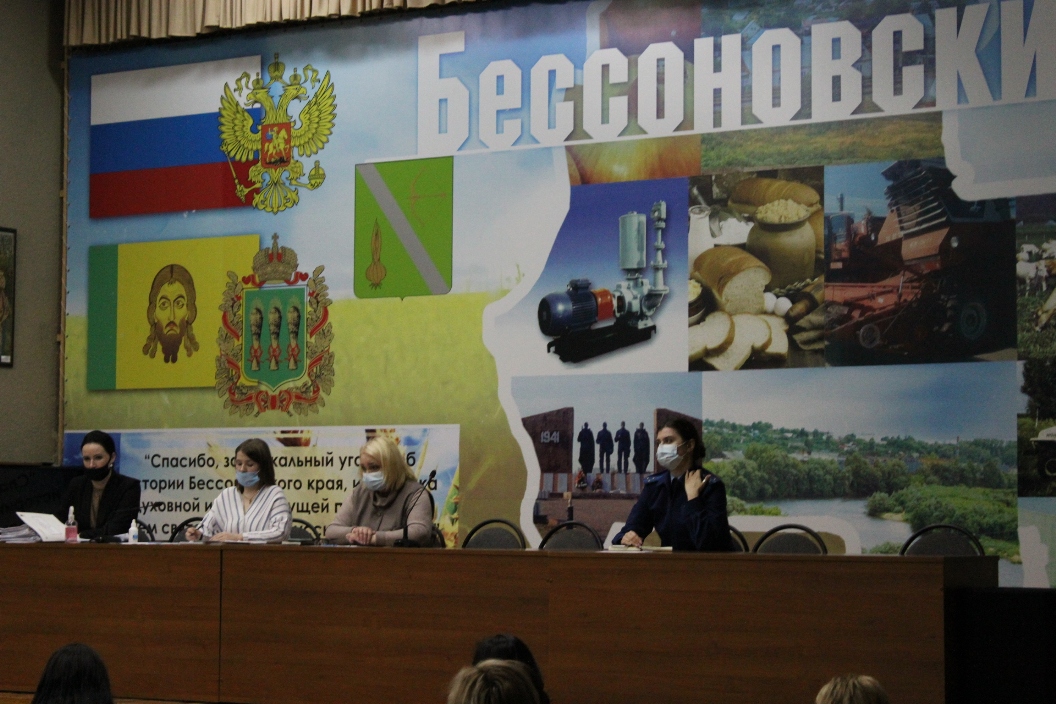 Заседание КДН и ЗП Бессоновского района