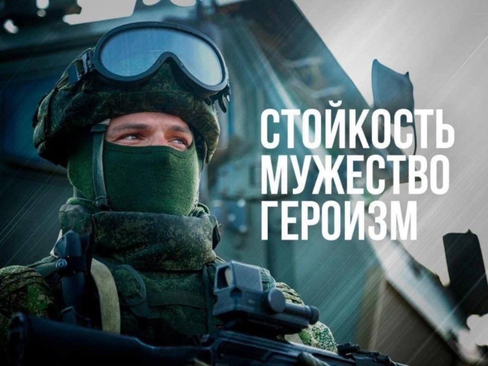 Ведется набор желающих лиц на службу по контракту в вооруженных силах Российской Федерации