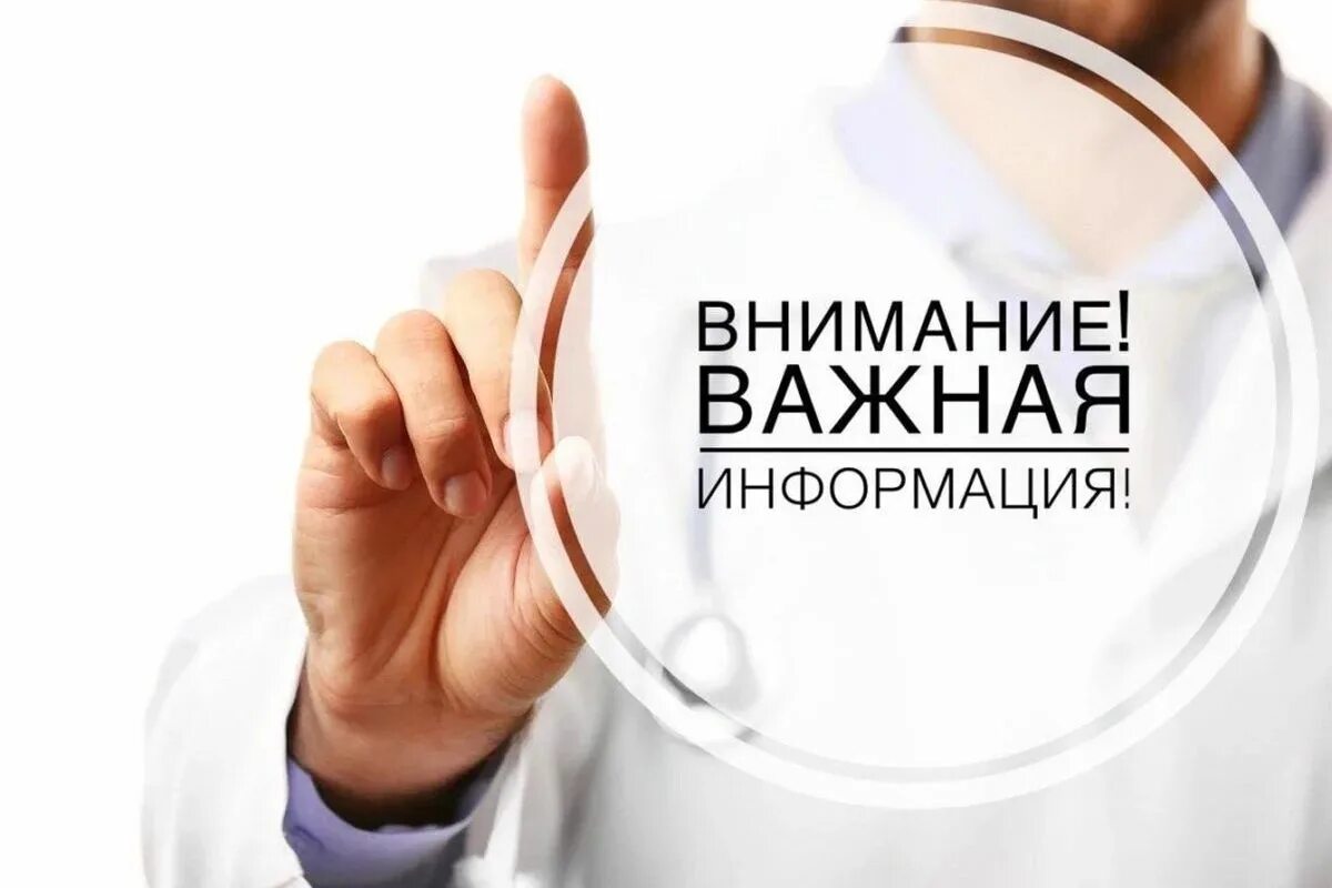 Информация для членов территориальной и участковых избирательных комиссий 