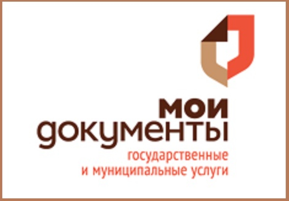 О передаче некоторых услуг из органов соцзащиты в ПФР