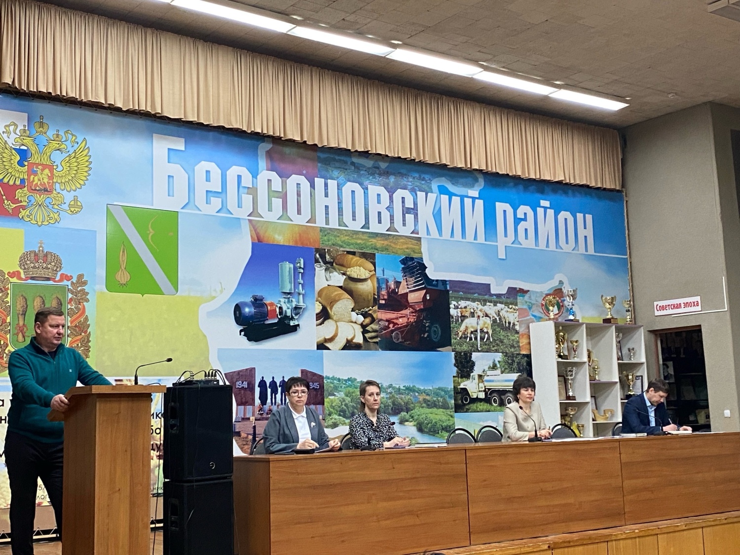Состоялась большая планерка под руководством главы Бессоновского района Натальи Шалдаевой 