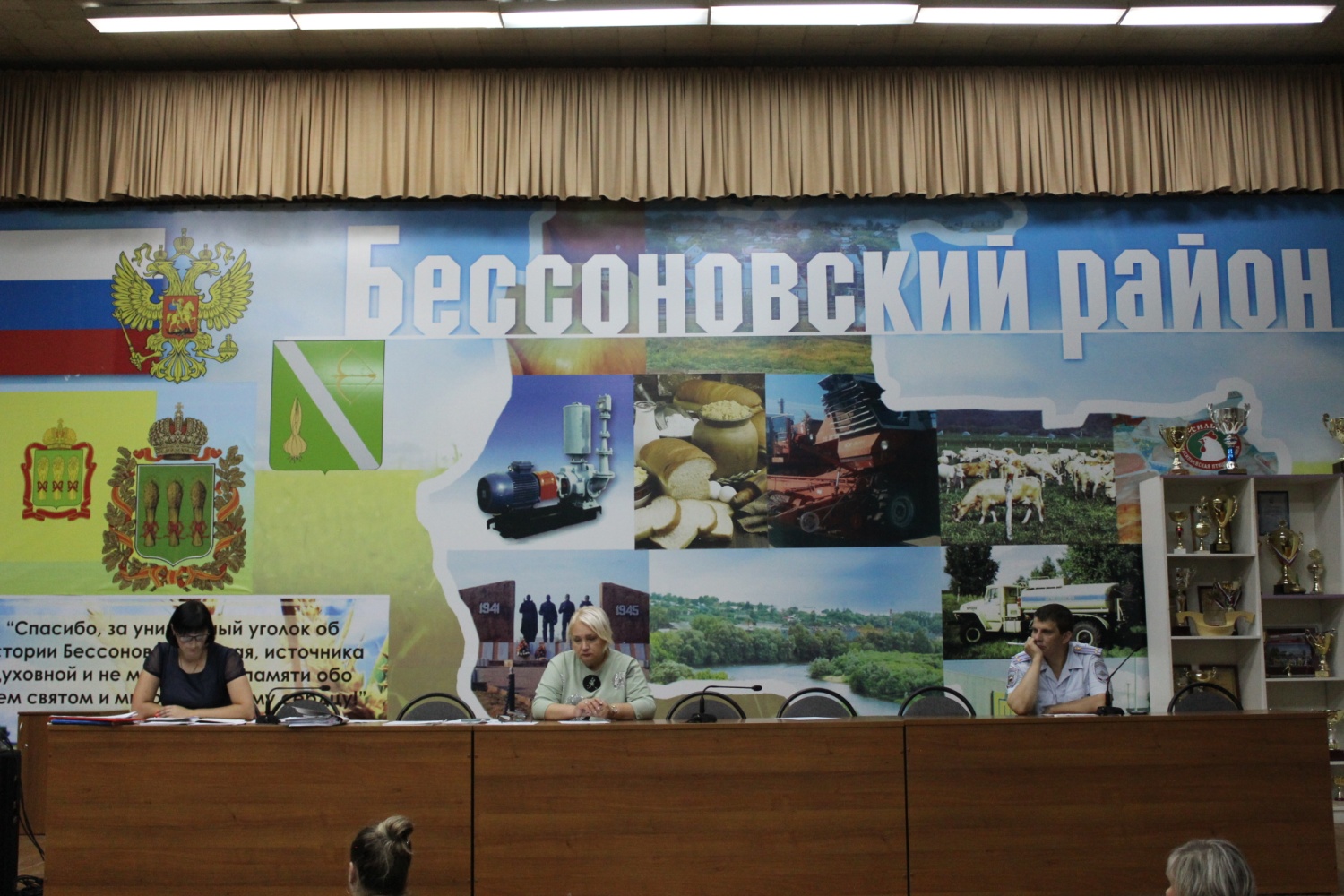 Заседание КДН и ЗП Бессоновского района 