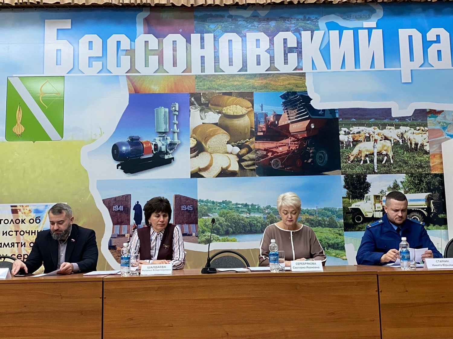Состоялась 43 сессия депутатов Собрания представителей Бессоновского района пятого созыва