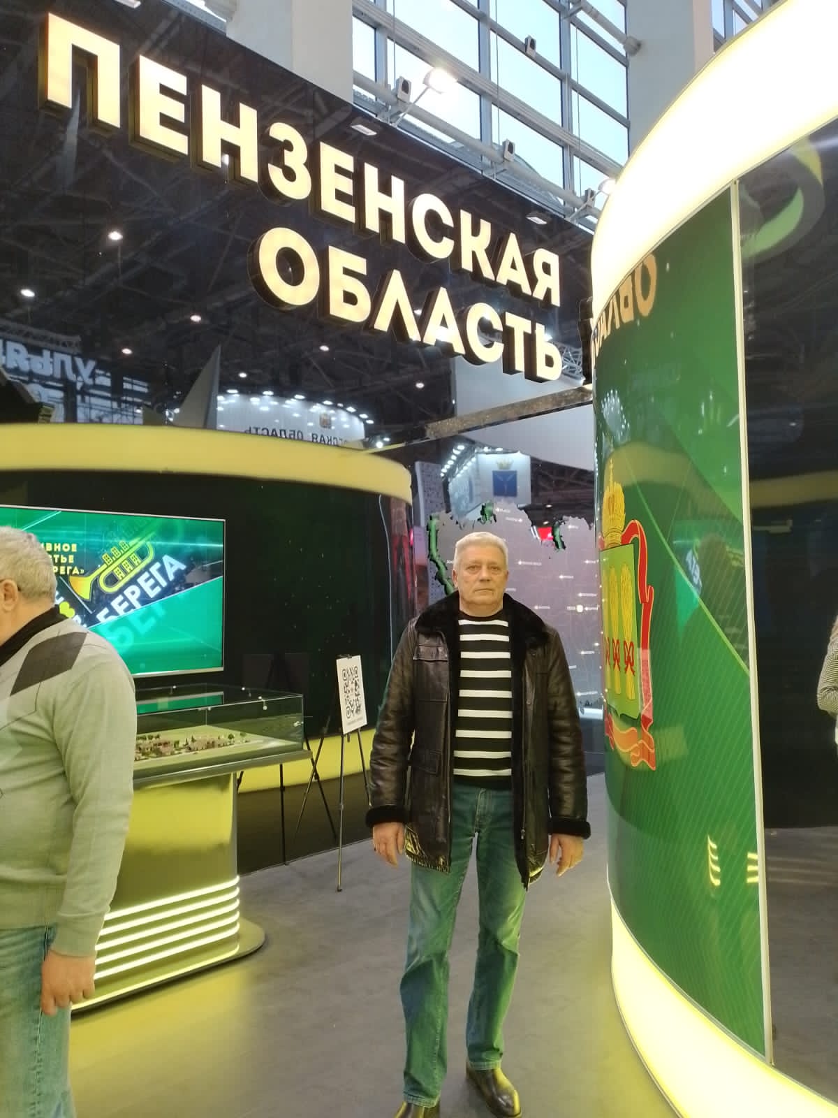 Международная выставка-форум Россия на ВДНХ в г. Москва