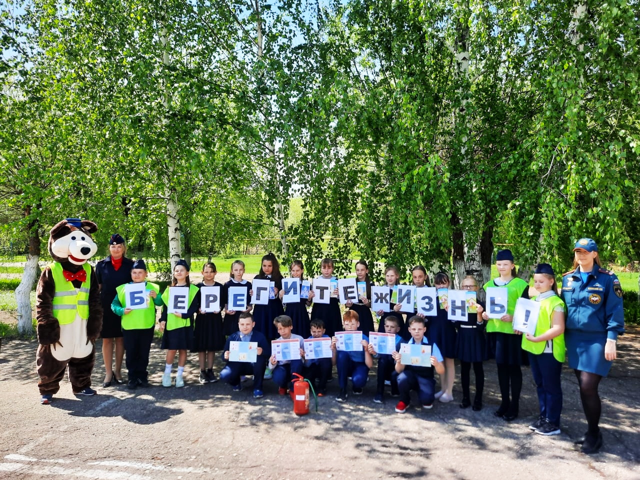 Профилактическое мероприятие "Берегите жизнь!".