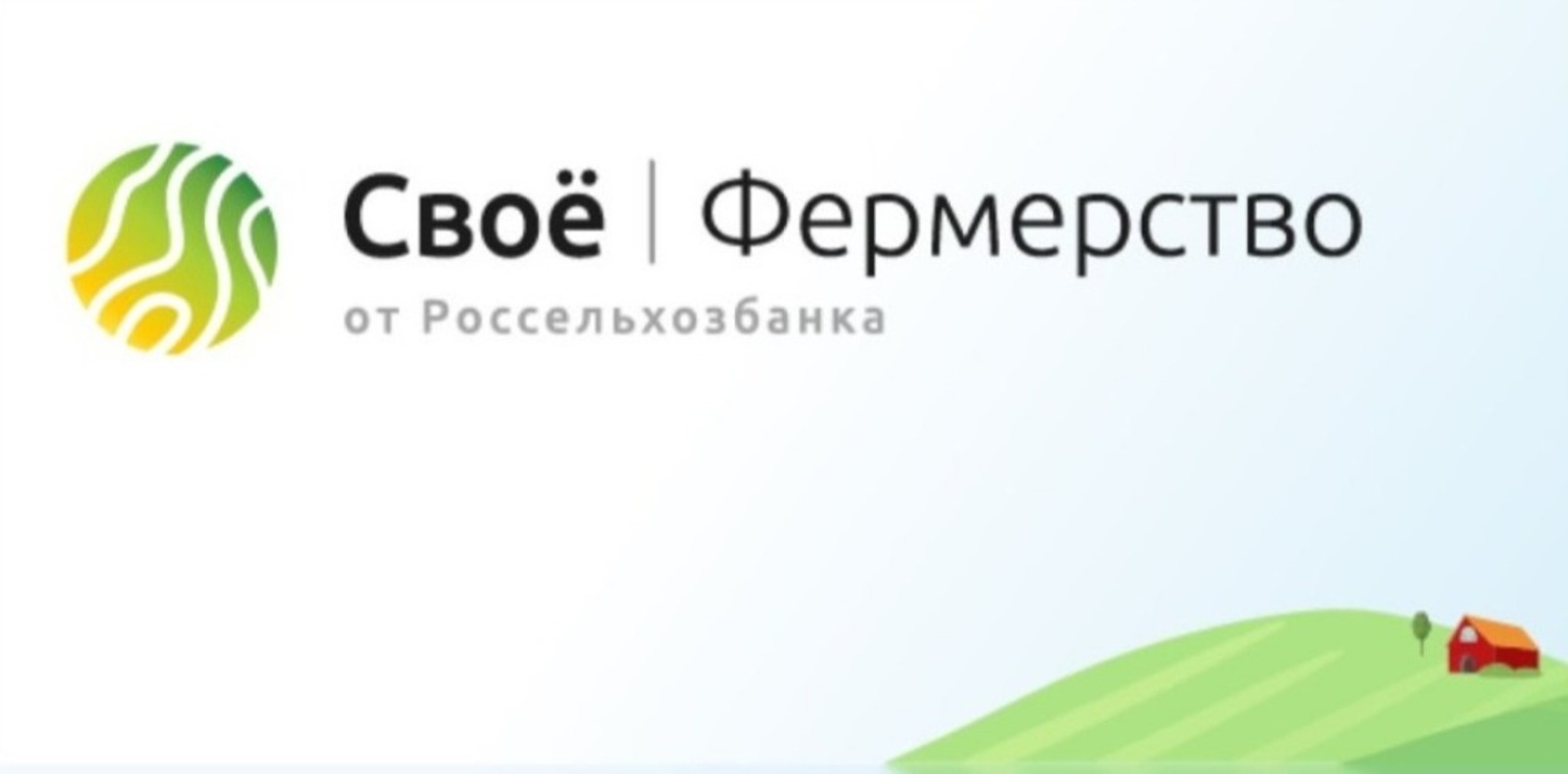 Россельхозбанк расширил витрину цифровых сервисов экосистемы Своё Фермерство новыми уникальными агротехрешениями