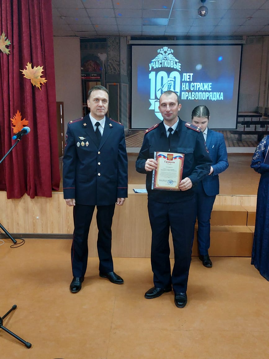 Прошло праздничное мероприятие, приуроченное к 100-летнему юбилею службы участковых уполномоченных Российской Федерации