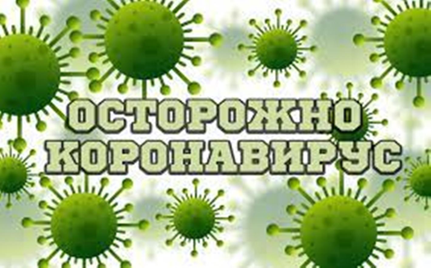 Разъяснительные беседы о профилактике COVID-19