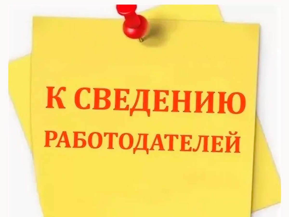 В сентябре 2022 года вступает в силу целый ряд нормативных правовых актов в сфере охраны труда В сентябре 2022 года вступает в силу целый ряд нормативных правовых актов в сфере охраны труда