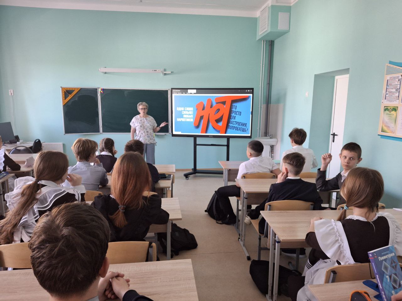 Наркомания –  проблема всего человечества!