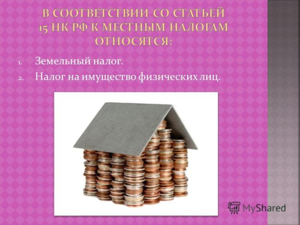Вниманию глав администраций сельских поселений!