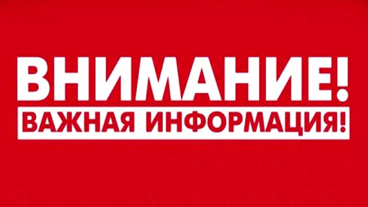 С 1 сентября 2026 года продавцы обязаны принимать от покупателей сведения об их личности и возрасте, а также о правах на льготы, если эти данные представляются с помощью мессенджера MAX.