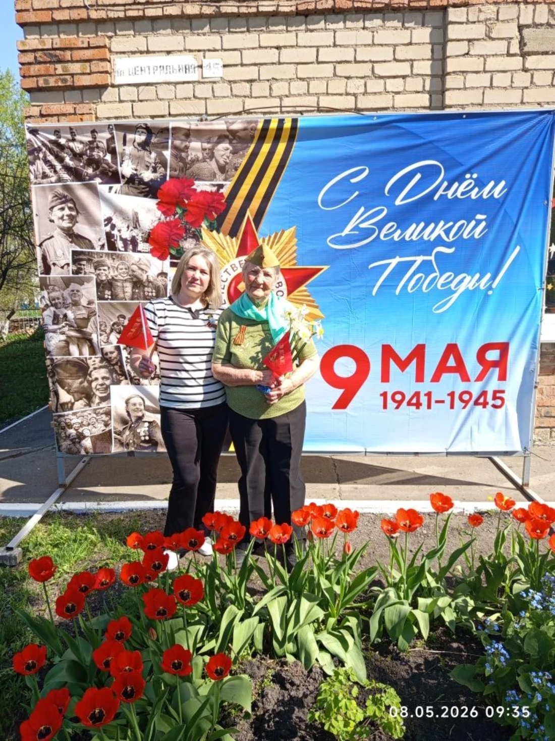 В преддверии Дня Победы