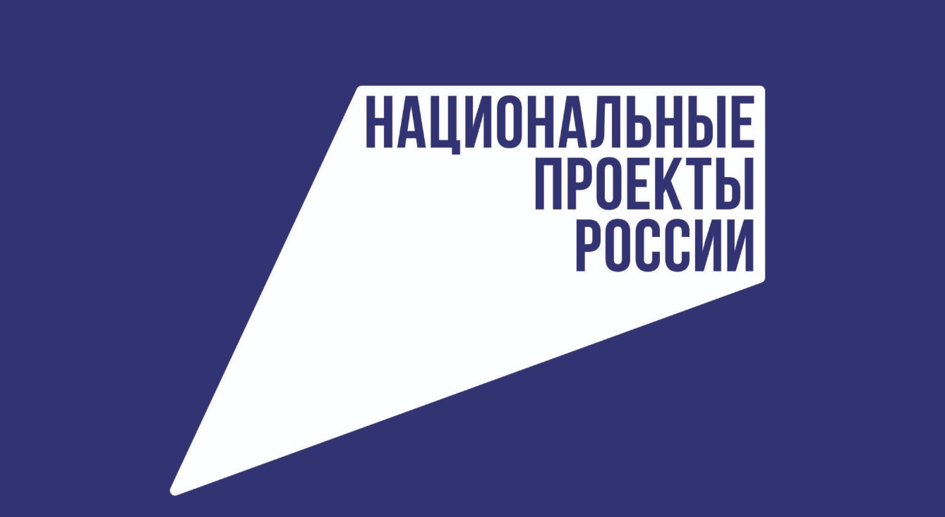 Объявлен старт отбора заявок на возмещение расходов технологическим и малым технологическим компаниям.