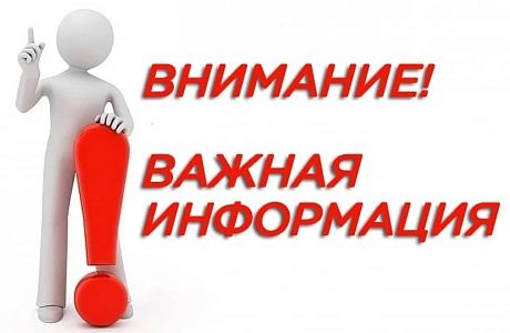ОБЪЯВЛЕНИЕ ПРИЕМА ЗАЯВОК НА ПОЛУЧЕНИЕ ГРАНТА «АГРОСТАРТАП»