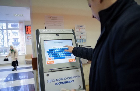 С января 2023 года упрощена оплата пошлины за предоставление сведений из ЕГРН