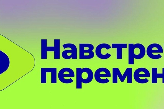 Социальные предприниматели региона приглашаются к участию в конкурсе социальных стартапов