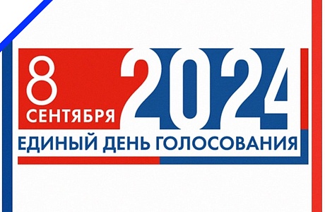 Уважаемые жители Бессоновского района!
