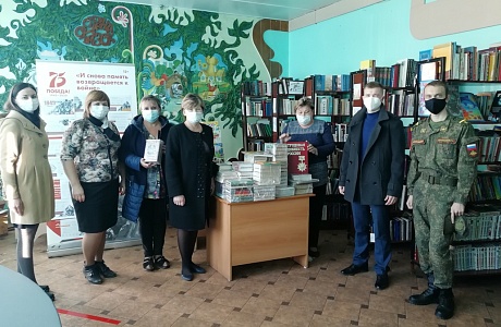 Время дарить книги Время дарить книги