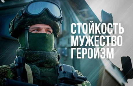 Ведется набор желающих лиц на службу по контракту в вооруженных силах Российской Федерации Ведется набор желающих лиц на службу по контракту в вооруженных силах Российской Федерации