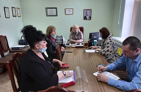 Рабочее совещание
