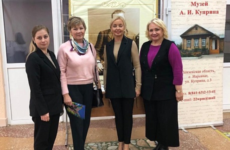 Всемирный день туризма