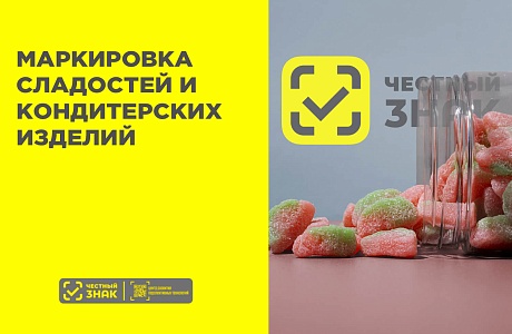 Информация для  хозяйствующих субъектов 
