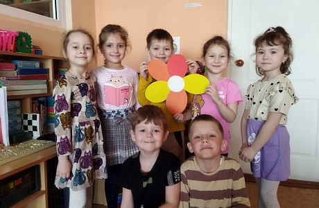  «Цветок здоровья».