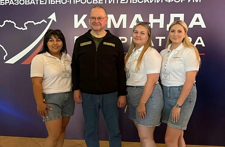 В Пензенской области состоялся молодежный форум «Команда Губернатора» В Пензенской области состоялся молодежный форум «Команда Губернатора»