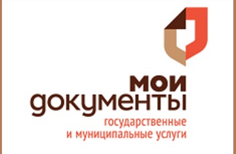 О передаче некоторых услуг из органов соцзащиты в ПФР