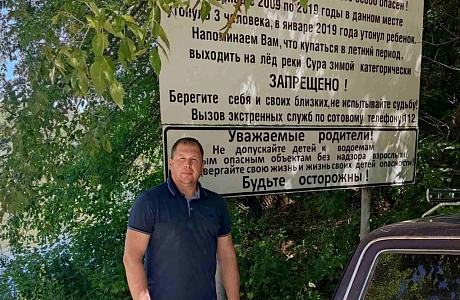 Дежурства на водоёмах.