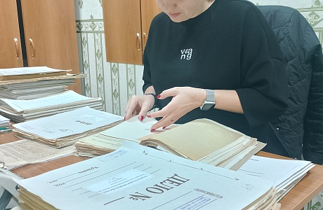ПРЕДОСТАВЛЕНИЕ ИНФОРМАЦИИ ПО ДОКУМЕНТАМ АРХИВНЫХ ФОНДОВ БЕССОНОВСКОГО РАЙОННОГО АРХИВА