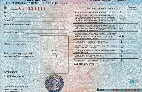 Инспекция Гостехнадзора Пензенской области обращает внимание трактористов, машинистов и водителей самоходных машин! Инспекция Гостехнадзора Пензенской области обращает внимание трактористов, машинистов и водителей самоходных машин!