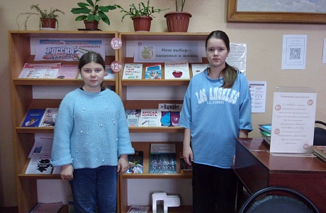 «Скажем курению – НЕТ!»