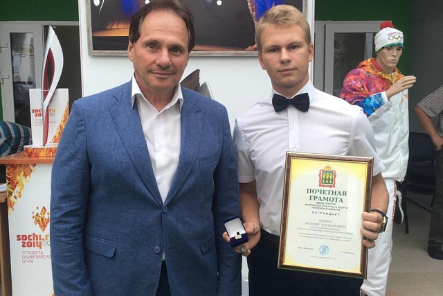 Почетная грамота Министерства физической культуры и спорта Пензенской области