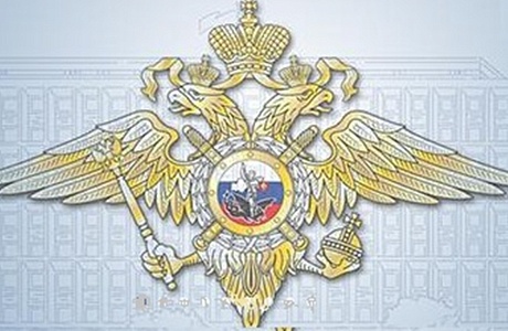 Информация о новой услуге МВД, оказываемой в МФЦ