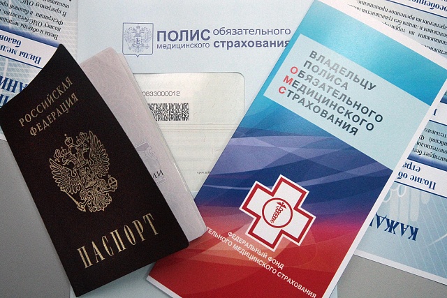 Почему следует поменять старый полис ОМС на документ нового образца?