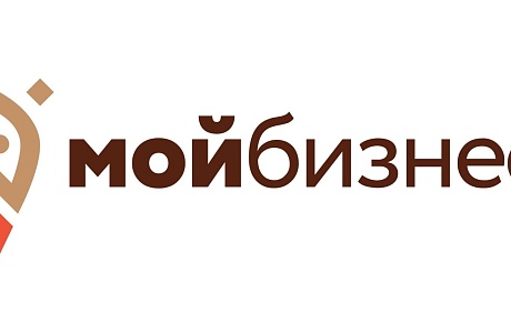 «Мой бизнес» поможет открыть ИП без госпошлины и визита в налоговую