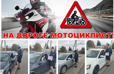 В Бессоновском районе прошло профилактическое мероприятие "Мототранспорт" 