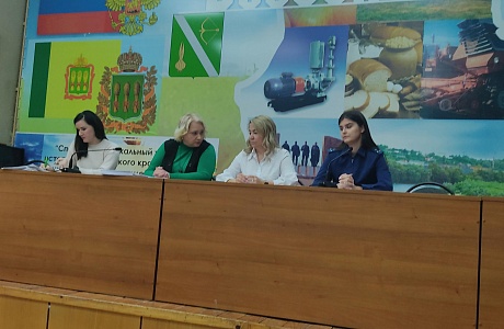 Заседание Совета профилактики правонарушений 
