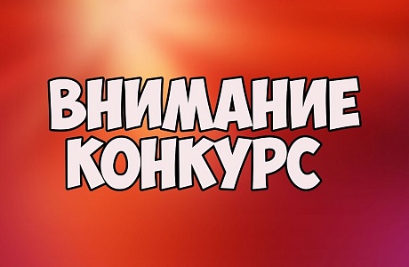 Внимание! Всероссийские рейтинги и конкурсы по охране труда - 2022. Внимание! Всероссийские рейтинги и конкурсы по охране труда - 2022.