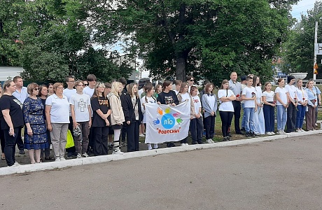 Мероприятие в День памяти и скорби