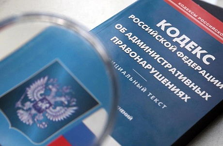 Госавтоинспекция информирует граждан об ответственности за неуплату административного штрафа в срок.