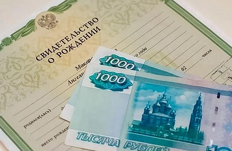 Налоговый вычет на детей в 2024 году: правила получения